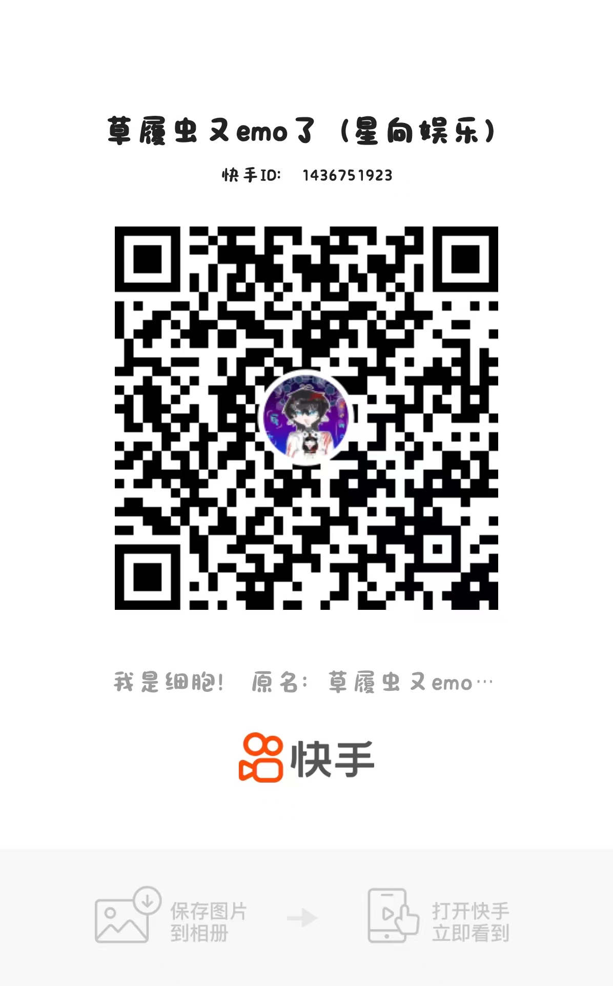 关注官方